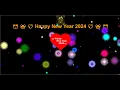 Wishing happy new year using python turtle New year python new year animated greeting card python