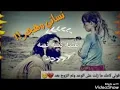 نسه نسه رعد وميثاق
