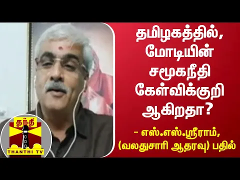 Paaril Sandhai Koottam - YouTube