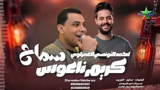 أحمد التونسي الغمراوي   سماح يا اهل السماح        الموسيقار كريم ناعوس   العتوه علي مزاج الشعب  دندنها