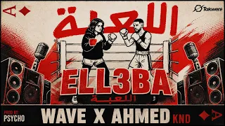 WAVE X AHMED KND - ELL3BA  اللعبة |  prod. by@psycho-1i​