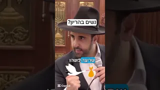 הרב מאיר אליהו נשים בהריון הריון הרב מאיר אליהו 