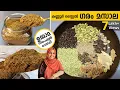 Lagu കണ്ണൂർ ഫുഡിൽ ഈ ഗരം മസാലയാണ് സാറേ മെയിൻ | Garam Masala Malayalam | Nidhashas Kitchen