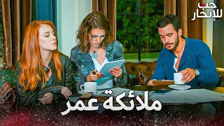 مثلث حب في منزل عمر                   مسلسل حب للإيجار               دندنها