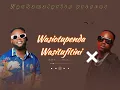 IBRAH FT B2K ( IPO SIKU MADE LYRICS)