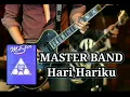 Download Lagu Master Band ~ Hari Hariku Lirik ( Audio Visual HQ 2001 )