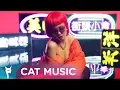 Download Lagu Kamelia feat. Doddy - Cuidado (Official Video)