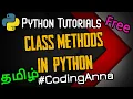 Class Methods Object-OrientedProgramming in Python Python Tutorials in Tamil