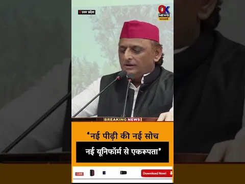 UP Election 2027 | Akhilesh Yadav Live | Akhilesh Yadav | CM Yogi Adityanath | up live news