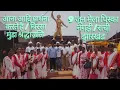 Download Lagu Ana etc. pray / Birsa Munda tribute / 9 June fair Piska Nagdi / Ranchi Jharkhand