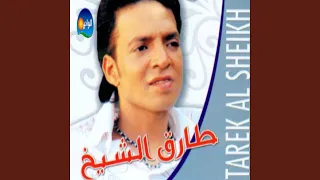 Tetr Mosalsl Elrakean 