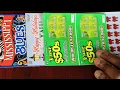 SCRATCH OFF TICKETS MS LOTTERY FAST 50 S MS BLUES