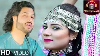 Humayoun Angar Kunar Seend OFFICIAL VIDEO  Humayoun Angar Kunar Seend OFFICIAL VIDEO