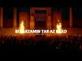 Download Lagu Bi Sarzamin Tar Az Bad -  Siavash Ghomayshi  (DJ Pouya Remix) | + Persepolis Visuals