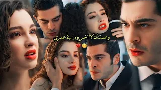اغنية حياتي معاك عمر جان فيزا وماهر مسلسل حكايه ليله 