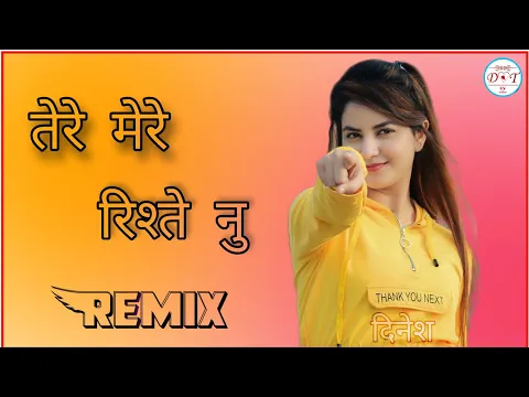 Download MP3 Tere Mere Rishte Nu Nazar Na Lag Je Loka Di Remix JAANI, Nikk, Mahira Sharma, Latest Punjabi Songs