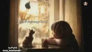 وفي ليلة سرحت في اللى راح بدون موسيقى المنشد بلال اسماعيل Hamzanamira 