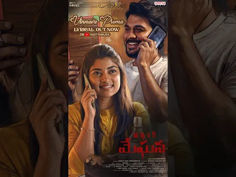 A melody that turns every heartbeat into a beautiful moment of love. ❤️‍🔥🎶| Vinnava Prema