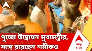Durga Puja 2026 | রবির সন্ধ্যায় Sajal Ghosh-এর পুজো উদ্বোধন CM Suvendu Adhikari-এর