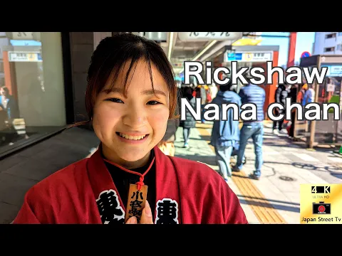 Download MP3 【4K】Rickshaw Japan Asakusa.Super Cute Girl Nana chan