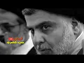 علي الدلفي  احمد الساعدي/ بعد روحي جديد