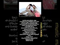 Download Lagu ninnu chudagane song lyrics l attarintiki daredi pawankalyan samantha dsp #love #music #shortsvideo