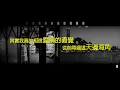 鄭伊健 Ekin Cheng - 一生愛你一個 | Official Lyric Video 官方歌詞版