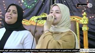 أصوات تخطف القلب فرقة ابو الخير حنة الشيخ عصام ايمن سلامه الباشا أولاد صقر شرقية 