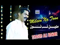 Download Lagu Mileen Na Toon | Shahid Ali Babar | Official Music Video | Arif Enterprise