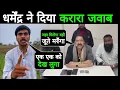 Lagu Dharmendra Bilotia Controversy Explained | Dharamendra Bilotia Latest News | Dharmendra Bilotia