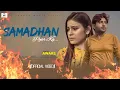 Download Lagu ✓SAMADHAN PYAR KA {official video} #latest​ haryanvi song {aware movie}#pratap dhama#Monika himachli