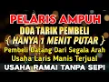 Download Lagu YA ROHMAN, YA ROHIM, 🤲🤲🤲Pelaris Dagangan Pemanggil Pembeli Pembuka Aura Toko/Warung