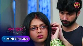 Mann Sundar | मन सुंदर | Quick Episode 1736 | Nahar aur Ruhi ki kahani | Dangal Express #newepisode