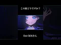 Download Lagu 『escape』という曲です。騙されたと思って是非最後まで聴いて下さい。オリジナルMVは8月30日19:00プレミア公開予定です。