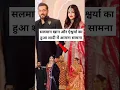 Download Lagu Salman Khan and Aishwarya came face to face at the wedding #salmankhan #aishwarya #wedding