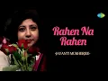 Download Lagu Rahen Na Rahen | Jayanti Mukherjee | Hindi Cover Song | Saregama Open Stage