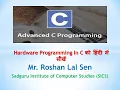 Advance C Programming Working with Mouse In C