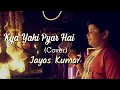 Kya Yahi Pyar Hai Cover By Jayas Kumar -- Valentine's Day Special