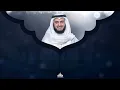 Download Lagu 03 - Surah Al Imran (The Family of Imran) | سورة آل عمران | Mishary Rashid Alafasy | 1442H - 1443H