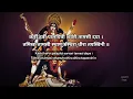 Download Lagu Bhadrakali Sahasranama Stotram || Lyrics || P Sreelatha.