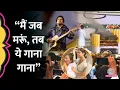 Download Lagu Zubeen Garg को अंतिम विदाई, फैंस, पत्नी ने Mayabini गाना गाकर अपने Favourite Rockstar को अलविदा कहा