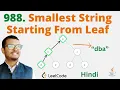 988 Smallest String Starting From Leaf Java Leetcode Hindi
