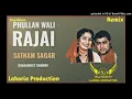 Download Lagu Phullan Wali Rajai Club Remix Satnam Sagar Sharanjit Version 2 DJ Rajveer By Lahoria Production Download Lagu Phullan Wali Rajai Club Remix Satnam Sagar Sharanjit Version 2 DJ Rajveer By Lahoria Production