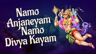 namo anjaneyam namo divya kayam by sp balasubramaniam hanuman songs kannada