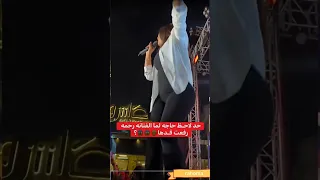فيديو رحمة محسن المسرب يتصدر الترند 