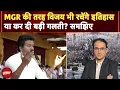 Download Lagu Vijay Thalapathy  ने कर दी बड़ी गलती या MGR की तरह रचेंगे इतिहास, समझिए | Tamil Nadu | EXPLAINER