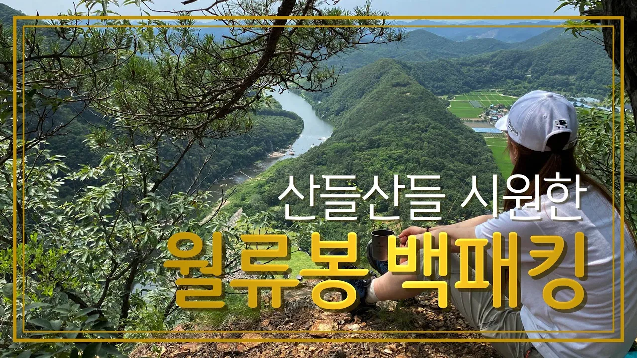 관련 영상 썸네일