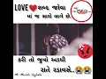 Lagu New sad love whatsapp status 2019 ena man ni majburi jiganesh kaviraj