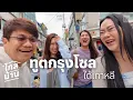 Download Lagu ไกลบ้าน EP129 เกาหลีไม่มีเกย์
