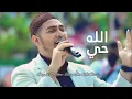 Download Lagu Merinding‼️ Allah Hay - Sayyid Zulfikar Basyaiban Bersama Puluhan Ribu Banser \u0026 Jutaan Ummat